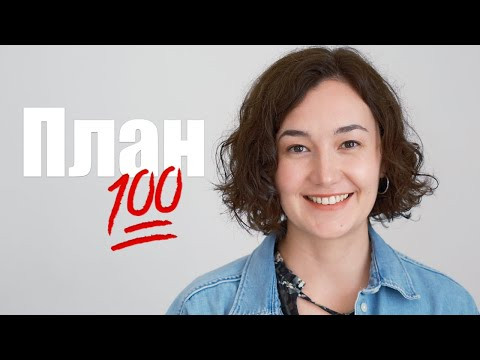 Как я выучила английский? 9 секретов изучения английского
