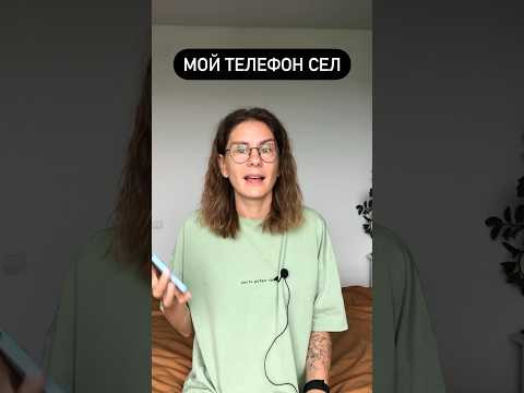 Что значит ТЕЛЕФОН СЕЛ? Что значит ТЕЛЕФОН СЕЛ?