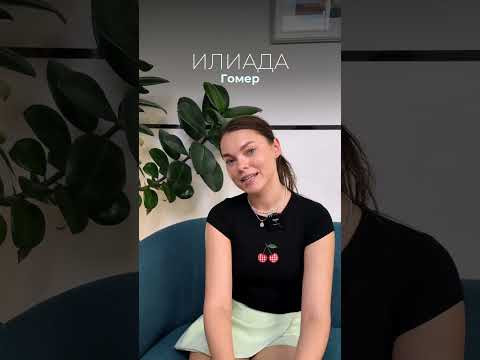 Три книги, которые мне не нравятся #егэ #взрослаяпедагогика #школа #цэ #русскийязык #shorts Три книги, которые мне не нравятся #егэ #взрослаяпедагогика #школа #цэ #русскийязык #shorts
