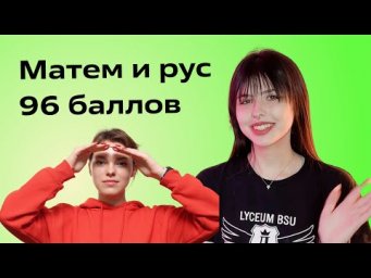 За год подготовки +40 баллов!
