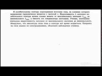 Задание 1.28
