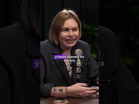 Как один ученик терроризировал всю школу?