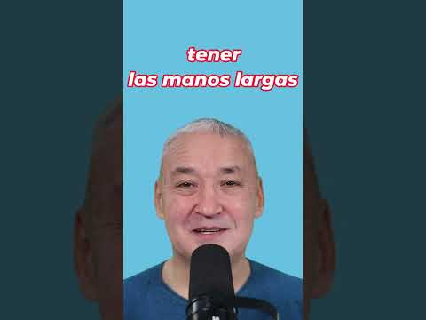 Испанский язык. Tener las manos largas#shorts