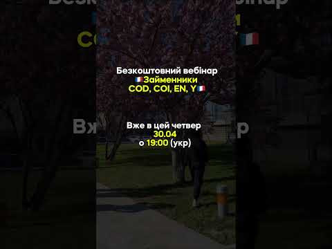 28 квітня 2026 р.