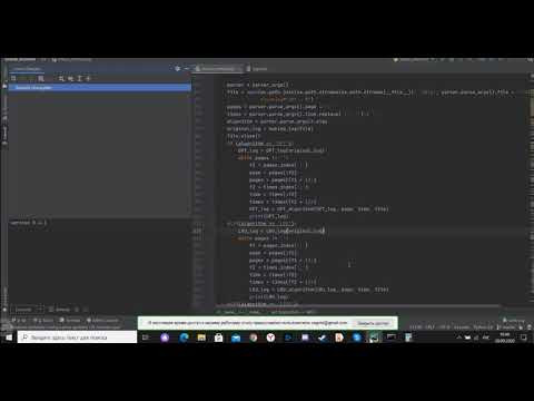 Даты в Python Д348