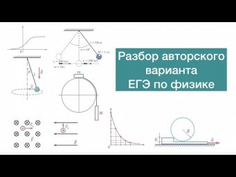 Разбор пробного варианта ЕГЭ