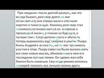 8 класс РЯ 38 я неделя Разбор ДЗ