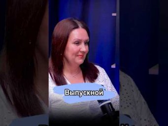 #ЕГЭ #школа #ученик #подготовка #экзамен #поступление #вуз #университет #обществознание #общага