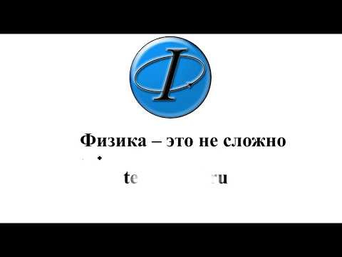 0051 (Часть 1) - установление соответствия