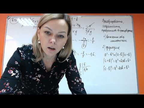Математика ОГЭ-3 Решение № 13 Математика ОГЭ-3 Решение № 13