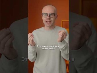 Учи немецкий по новому курсу и приложению German Galaxy