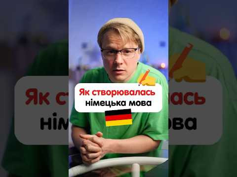 Як з німецької перекладається “schwerer” #німецька #німецькамова #вчительукраїнської Як з німецької перекладається “schwerer” #німецька #німецькамова #вчительукраїнської