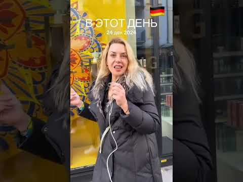 Frohe Weihnachten 