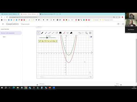 Как создать класс и пользовать полигоном в Geogebra Как создать класс и пользовать полигоном в Geogebra