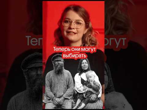 Все свободны! тгк: godunova_saharov #егэ2026 #история #историяегэ