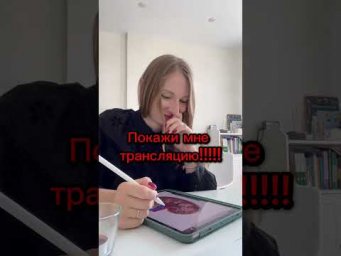Биосинтез белка. Этапы трансляции в комментариях. #биология #егэ #егэ2024 #биосинтезбелка