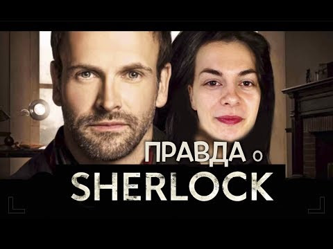 Английский по фильмам || ШЕРЛОК ХОЛМС