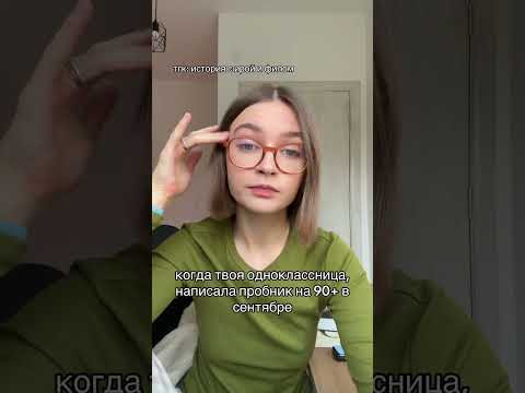 материалы для егэ в тгк: история с ирой и филом #егэ #историяегэ #егэ2027 #онлайншкола #репетитор
