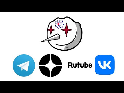 Объявление о работе канала Объявление о работе канала