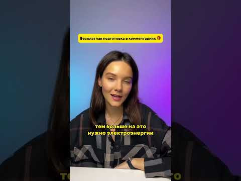 Бесплатная подготовка в комментариях! ↗️ #обществознание #огэ #экзамен #общество Бесплатная подготовка в комментариях! ↗️ #обществознание #огэ #экзамен #общество