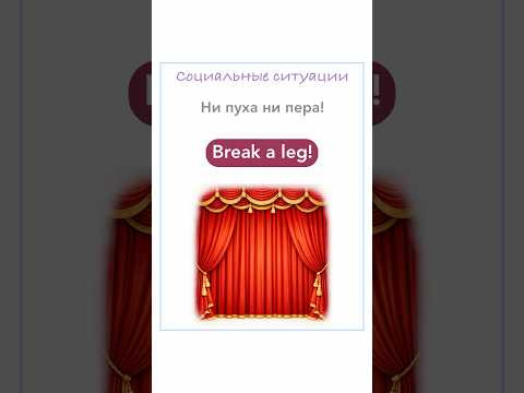 Нужные ФРАЗЫ для общения #английскиефразы #английский #английскийдляначинающих