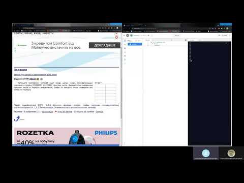 Найти количество делителей числа Python Д201