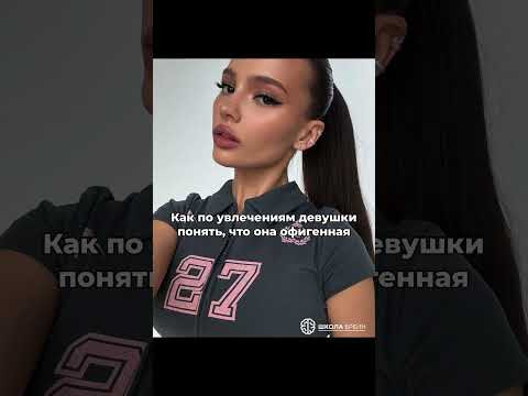 ❤️ с тех, кто выбрал сдавать ЕГЭ по биологии) #биология #биологияегэ #химбио #егэ