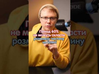 Коли використовується Pr&auml;teritum, тобто минулий час в німецькій мові? #німецька #німецькаонлайн