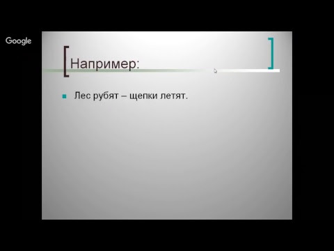 Новое задание 21 в ЕГЭ по русскому языку. Случаи постановки тире