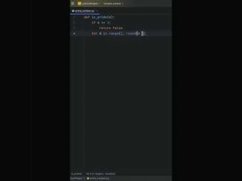Функция проверки на простое число #python #shorts