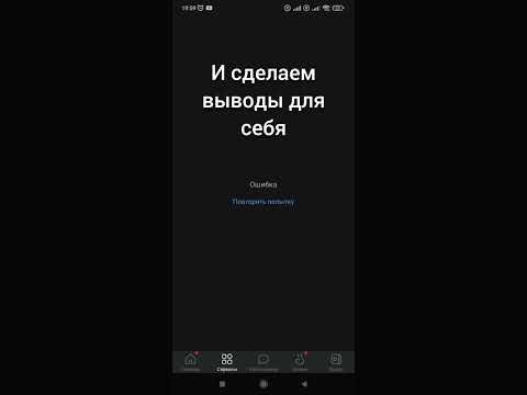 Не работает ВК 7февраля 2023