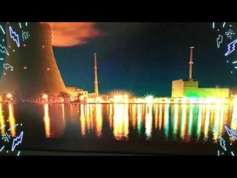 Energ&iacute;a nuclear