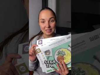 Почти бесплатная еда в Германии 