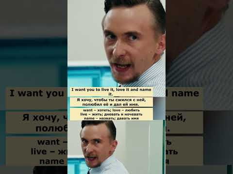 run a tight ship (Трансформеры 3: Темная сторона Луны) #английскийпофильмам #английский run a tight ship (Трансформеры 3: Темная сторона Луны) #английскийпофильмам #английский