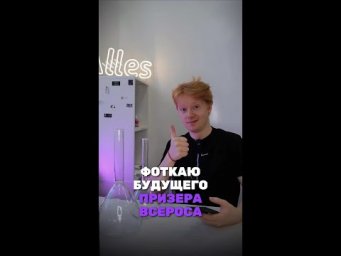 А ну улыбочку 
