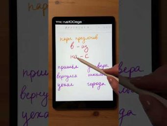 Кстати, я готовлю к ЕГЭ по русскому, ссылка в шапке профиля #русскийязык #егэрусскийязык #егэ2026