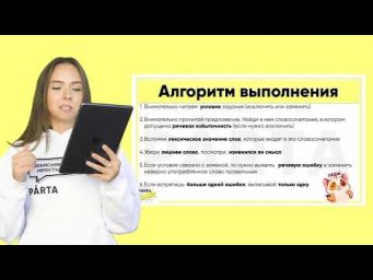 Задания №6 и №7 за 5 минут 