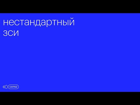 Нестандартный ЗСИ #егэ2024 #сотка #физикаегэ Нестандартный ЗСИ #егэ2024 #сотка #физикаегэ