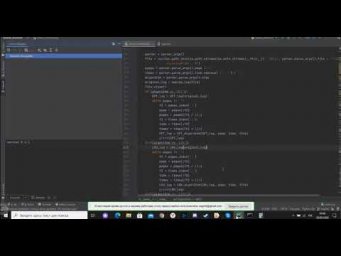 Даты в Python Д348
