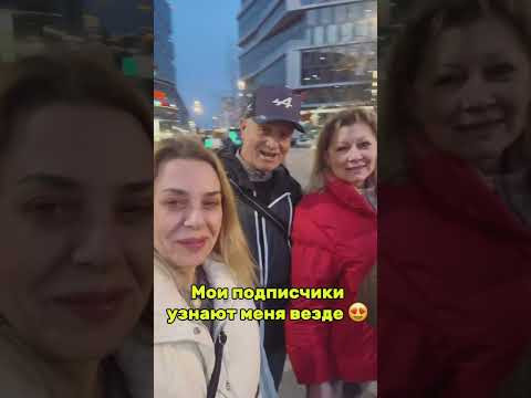 Очень люблю и ценю всех моих подписчиков 