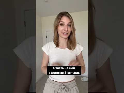 Повторяем сердечный цикл #Shorts