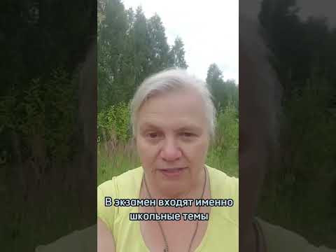 Натаскиваемся к ЕГЭ, а не учимся?
