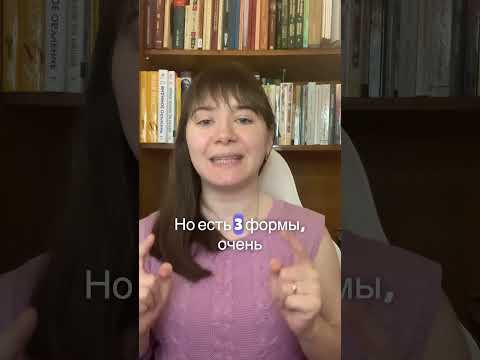 Про множественное число