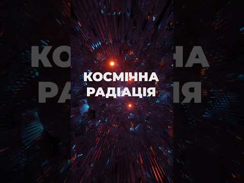 Коли Земля втрачала щит: 41 000 років назад! Коли Земля втрачала щит: 41 000 років назад!