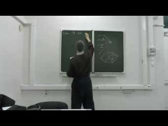 Дополнительные главы ОТО. Лекция 11
