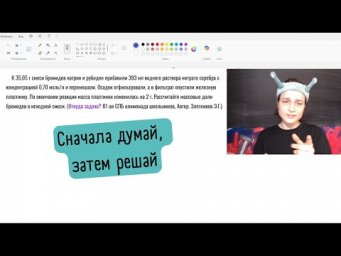 Задача, чтобы не торопиться в решении (9 и 11 классам)