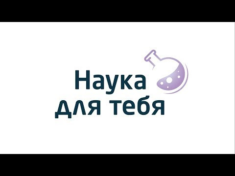 Взаимодействие хлорида железа (III) с сульфидом натрия в растворе FeCl3 + Na2S