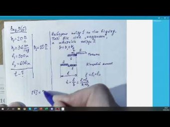 07-кл-01.1 Розв&rsquo;язування задач на рух.