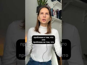 ПРОБЛЕМА В ТОМ, ЧТО или ПРОБЛЕМА НА ТОМ, ЧТО?