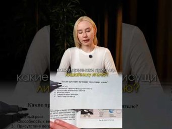 решаем задание из ЕГЭ по биологии ✅#биология #сотка #егэбиология #милота #факты #НаукаДляВсех